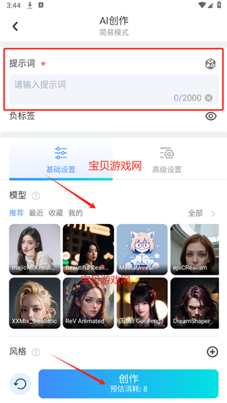 海艺AI(SeaArt AI绘画平台)app最新版2025 海艺AI(SeaArt AI绘画平台)app最新版2025