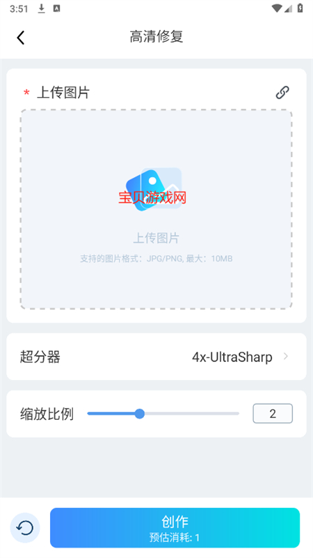 海艺AI(SeaArt AI绘画平台)app最新版2025 海艺AI(SeaArt AI绘画平台)app最新版2025