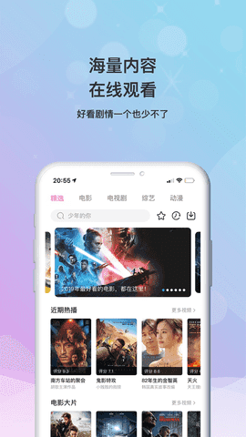 青苹果影院