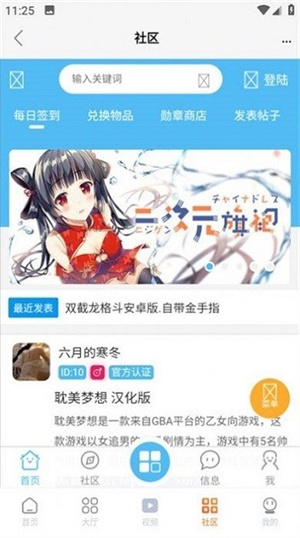 超玩游戏盒-5 超玩游戏盒