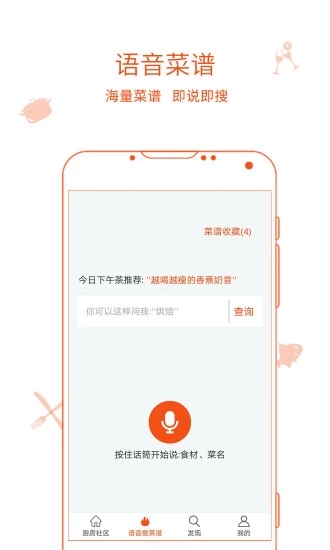 厨房日记-2 厨房日记