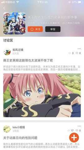 番茄动漫-1 番茄动漫