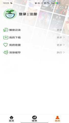 番茄动漫-2 番茄动漫