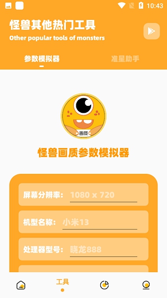 妞妞画质怪兽-1 妞妞画质怪兽