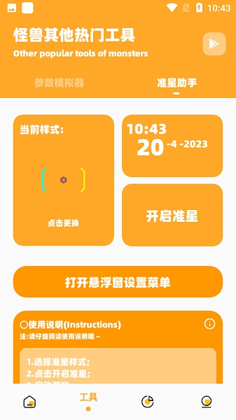 妞妞画质怪兽-3 妞妞画质怪兽