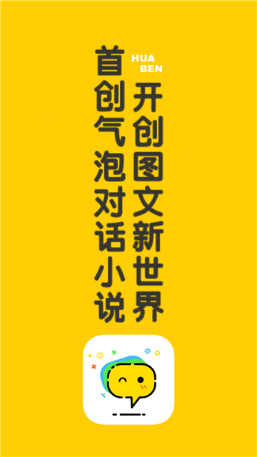 话本小说旧版-1 话本小说旧版