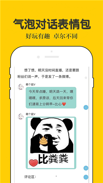 话本小说旧版-2 话本小说旧版