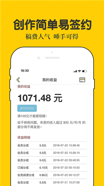 话本小说旧版-3 话本小说旧版