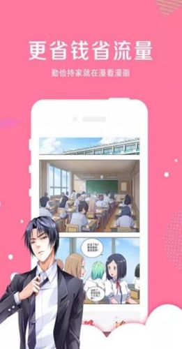 啵乐漫画免费版-1 啵乐漫画免费版