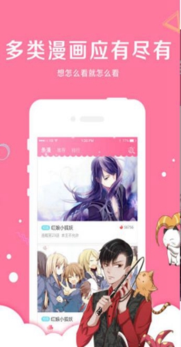 啵乐漫画免费版-3 啵乐漫画免费版