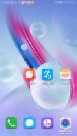 笔趣书阁 5.2.4 安卓版