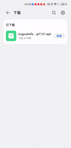 酷狗播放器