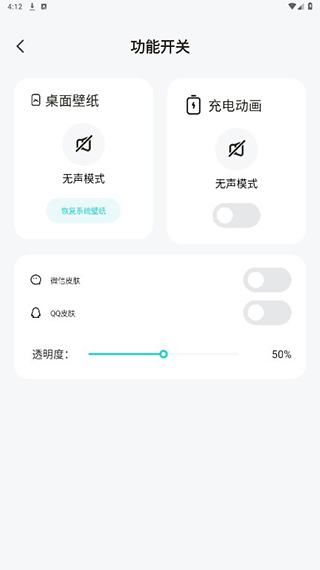 元宇宙壁纸app下载安装