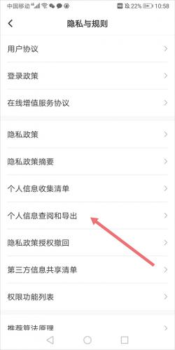 拉勾网