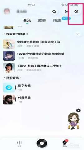 酷狗音乐概念版永久vip版 4.1.1 最新版