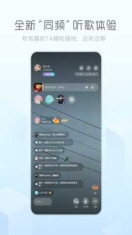 酷狗音乐概念版永久免费版-2 酷狗音乐概念版永久免费版