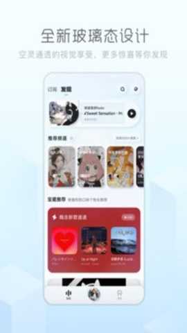 酷狗音乐概念版永久免费版-3 酷狗音乐概念版永久免费版