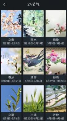 手机桌面时钟-3 手机桌面时钟