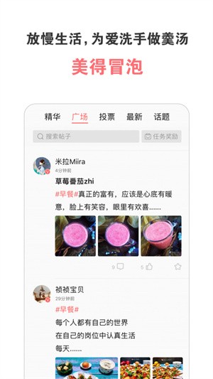 美食天下菜谱大全-3 美食天下菜谱大全