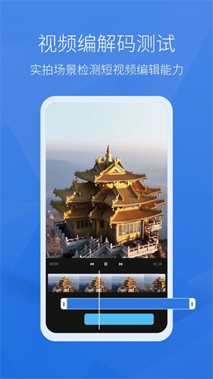 安兔兔跑分-3 安兔兔跑分