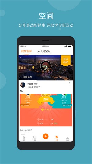 学乐云教学-1 学乐云教学