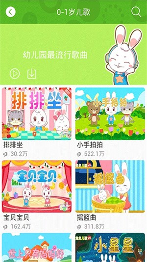 兔兔儿歌-3 兔兔儿歌