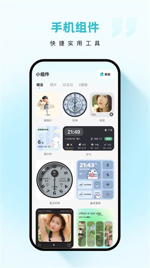 云朵壁纸-1 云朵壁纸