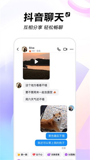 抖音精简版-1 抖音精简版