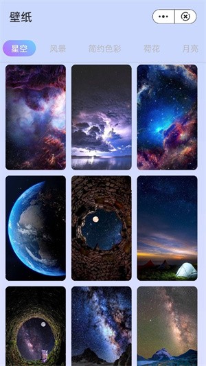 海底星空-3 海底星空