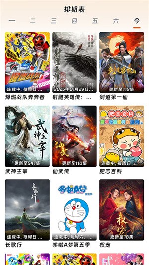 闪映剧场-2 闪映剧场