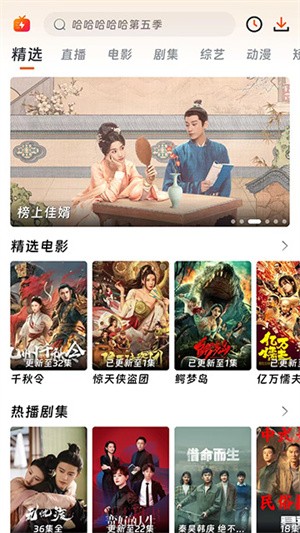 闪映剧场-1 闪映剧场