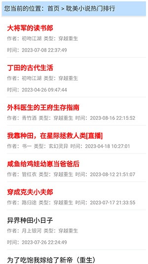 福书网