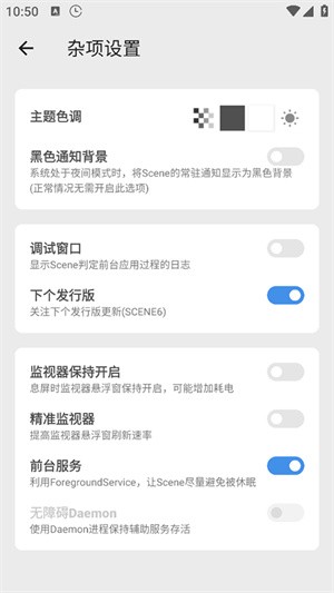 Scene5专业版-1 Scene5专业版