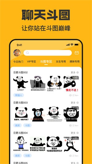 皮皮鸭表情包-1 皮皮鸭表情包