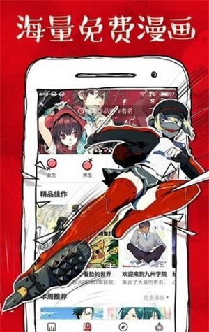 虾漫老版本