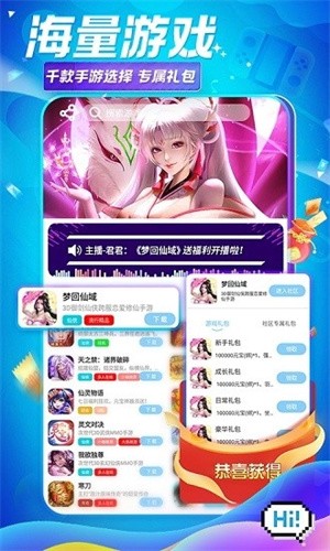 大咖玩-1 大咖玩