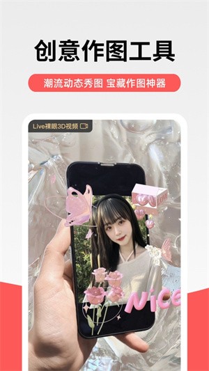 堆糖壁纸-3 堆糖壁纸