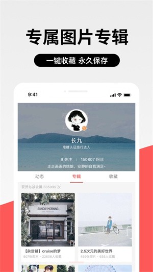 堆糖壁纸-1 堆糖壁纸
