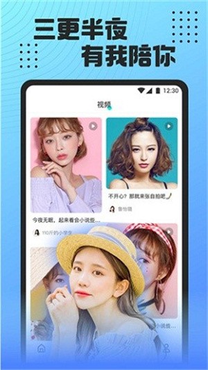 魅影旧版本-1 魅影旧版本