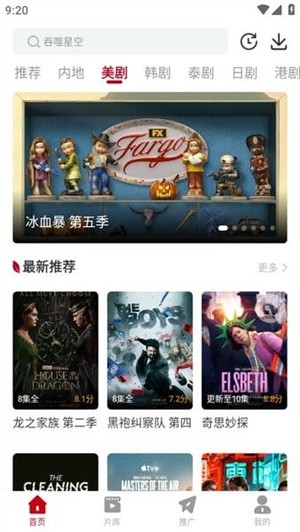 红叶影评无广告版