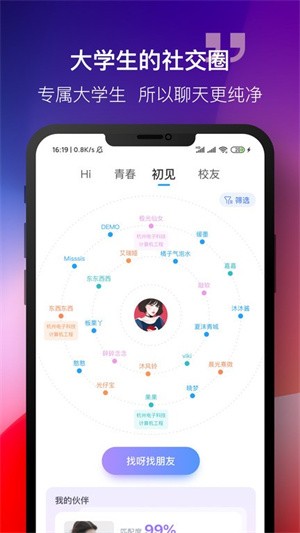 掌上大学-1 掌上大学