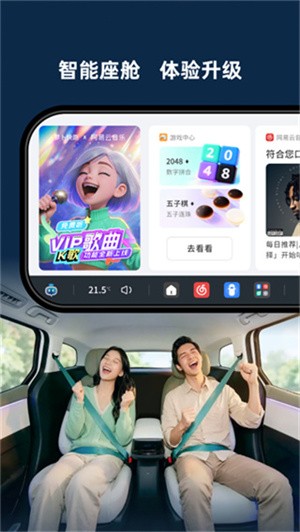 萝卜快跑-3 萝卜快跑