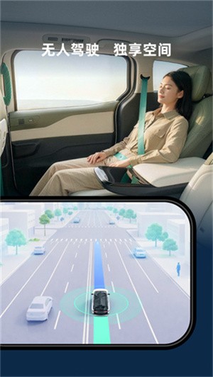 萝卜快跑-2 萝卜快跑