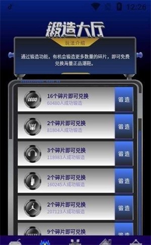 欧气星球-2 欧气星球