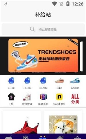 欧气星球-3 欧气星球