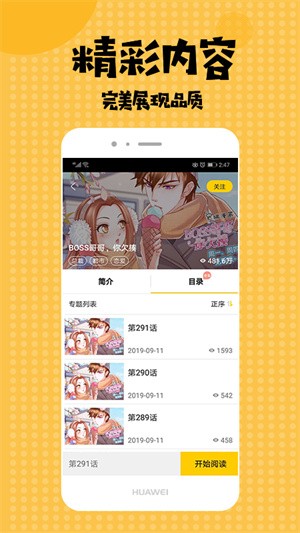 酷酷兔动漫-1 酷酷兔动漫