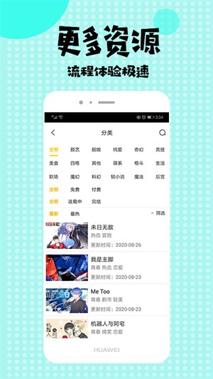 酷酷兔动漫-3 酷酷兔动漫