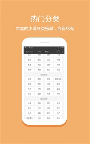 微微免费小说-1 微微免费小说
