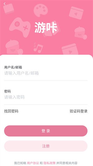 游咔最新版