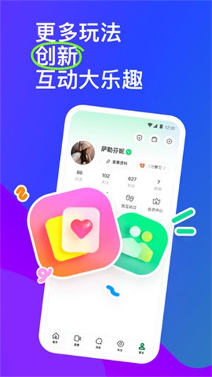 佰佰聊天-1 佰佰聊天
